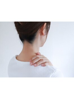 首・肩のつらさを改善したい