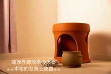 よもぎ屋 アロマトープ(Aroma top)