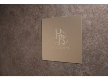 ビジュボーテ(Bijou Beaute)/店内看板