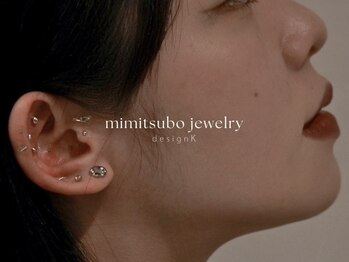 デザインケー 盛岡店(designK)/耳つぼジュエリー導入店！