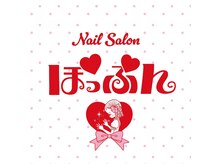 private salon ぽっぷん