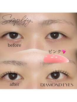 ダイヤモンドアイズ 調布店(DIAMOND EYES)/まつげパーマ ビフォーアフター