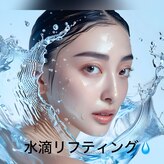 ココスタイルビューティー(COCOSTYLE beauty)