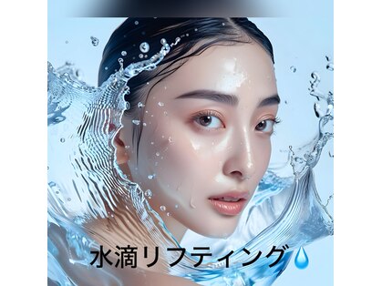 ココスタイルビューティー(COCOSTYLE beauty)の写真