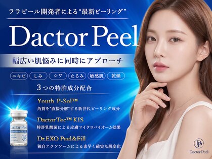 アンベリール(embellir)の写真