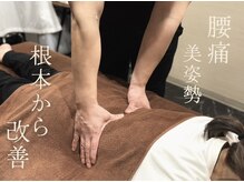 ブレント 渡辺通 薬院(Blent.)の雰囲気（完全個室、落ち着く空間で施術をさせていただいております）