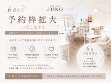 ネイルサロン ジュノ(JUNO)