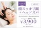 リリコ 沼津院(RE:LICO)の写真