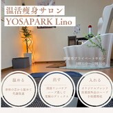 ヨサパーク リノ(YOSAPARK Lino)
