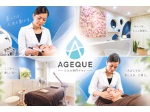 アジーク 町田店(AGEQUE)