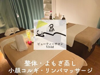 ビビッド(Vivid)の写真/【辛い首・肩コリのお悩みに】経験豊冨なベテラン施術者がお客様のお体に合わせて施術！
