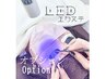 【オプション】LEDエクステへ変更*シングル・ダブルフラット・似合わせコース