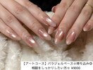 マグネット×ベイビーブーマ