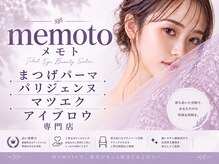 メモト 尼崎店(memoto)