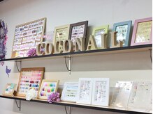 ココネイル(COCO NAIL)の雰囲気（ジェルは200色以上!!ストーン・パーツも豊富でアートサンプルも!）