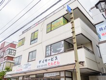 けんこう堂整体院