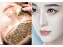 アリア(alia)/ハーブピーリング水光ジェット