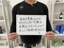 サラ(Sara)/お客様の声☆