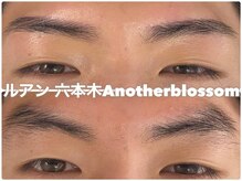 ルアン 表参道店/メンズ美眉毛スタイリング