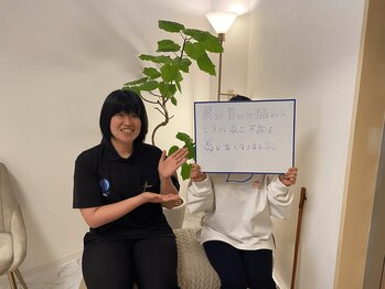 さかぐち整骨院/嬉しいお声いただきました。