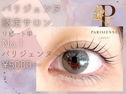 ソラネオリーブ 相模大野店(sola neolive)の写真