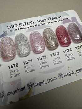 ネイルサロン アリス(Alice)/StarGalaxy