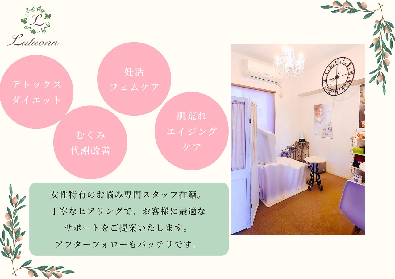 ヨサパーク デア 市原店(YOSA PARK DEA)｜ホットペッパー