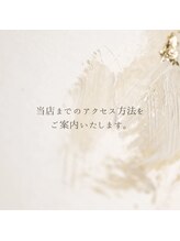 モアビューティー 紙屋町店/アクセス