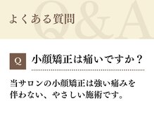 にしむら接骨院 和白院/よくある質問をご紹介7