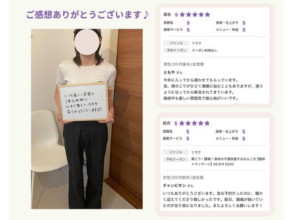 ハルノハナ鍼灸治療院の写真