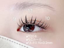 ウィンジュリー(Winjury)/《マツエク》大人気☆LCカール