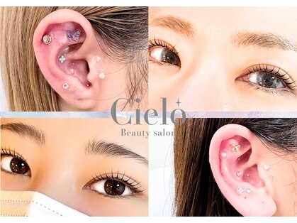 シエロ 川崎店(Cielo)の写真