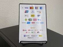 たけだ整体院/キャッシュレス