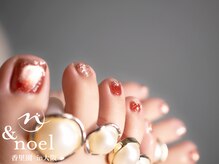 ノエル(Noel)/寒くなる季節にするフット♪