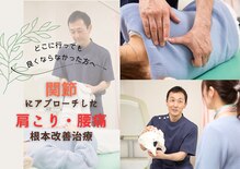 青井三丁目鍼灸整骨院