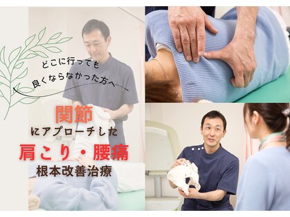 青井三丁目鍼灸整骨院の写真