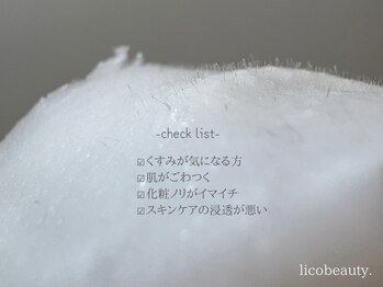 リコ ヘアアンドリラクゼーション(LICO)/フェイスワックス