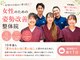 健バランス整骨院の写真