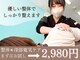 湘南ウィズ接骨院 鍼灸マッサージ院の写真