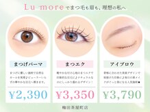 ルモワ 梅田茶屋町店(Lu more)