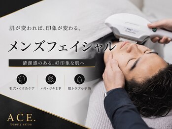 エースビューティーサロン 蒲郡店(ACE. beauty salon)の写真/【メンズ専門店でフェイシャルケア】脱毛×光フェイシャルで肌荒れ・シミしわ改善・毛穴・ニキビケア！