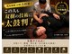癒家 双樹の写真