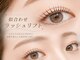 イル 鎌倉(ile)の写真