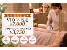 タイディ(TIDY)