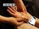 キップ ナップ ステーションの写真/【11/10まで】頭癒60分＋ハンドケア15分♪計75分：9,000円で頭と手も一休み