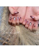 ルシエル(LeCiel)/8200円定額