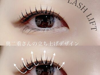 グランドオウジャ(Grand Ouja)/Lash Lift