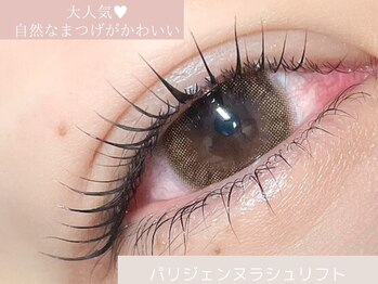 アイスタジオ アンド タブルネイル 梅田店(EYE STUDIO&W NAIL)/まつ毛パーマ＆パリジェンヌ
