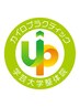 【学割U24/姿勢改善・コリや痛み改善コース☆】¥7700→¥2800
