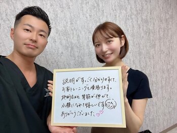 エルシンメトリー矯正院(ailesシンメトリー矯正院)/小顔矯正口コミ頂きました♪